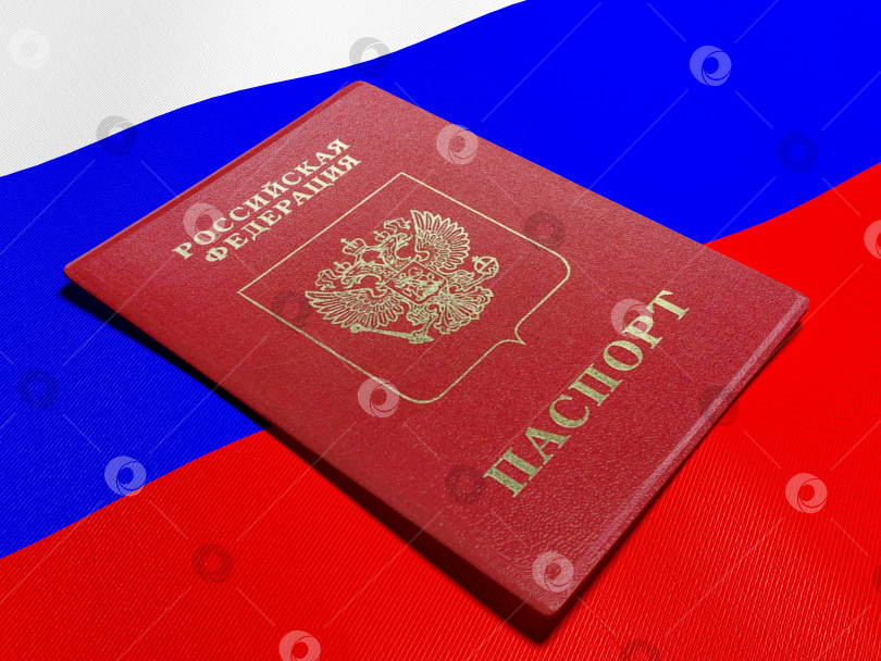 Скачать Паспорт гражданина Российской Федерации фотосток Ozero