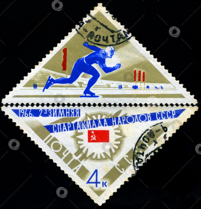 Скачать СССР - ОКОЛО 1966 года: На почтовой марке, напечатанной в СССР, изображен фигурист, серия, посвященная Зимним играм народов СССР, около 1966 года фотосток Ozero
