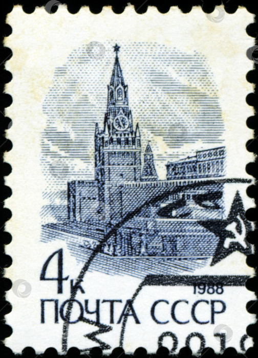 Скачать СССР - ОКОЛО 1988 года: На марке, напечатанной в СССР, изображена Кремлевская башня, около 1988 года фотосток Ozero