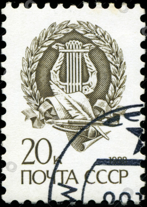 Скачать РОССИЯ - ОКОЛО 1998 года: На марке, напечатанной в России, изображена арфа внутри лавра, около 1998 года. фотосток Ozero