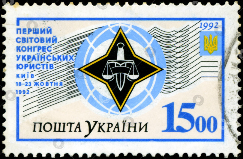 Скачать УКРАИНА - ОКОЛО 1992 года: На марке, напечатанной в УКРАИНЕ, изображен герб Украины, первый конгресс украинских юристов, около 1992 года фотосток Ozero