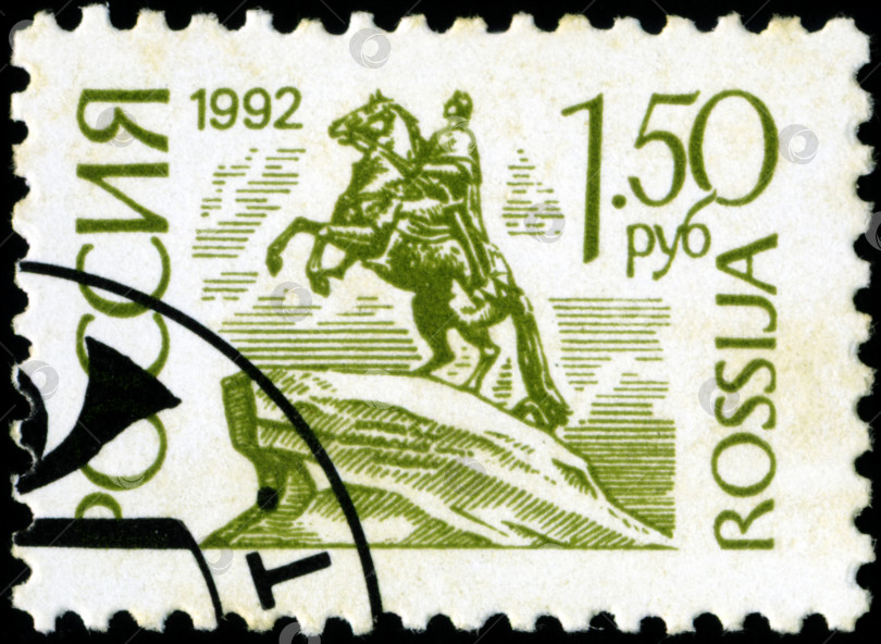 Скачать СССР - ОКОЛО 1992 года: На марке с печатью СССР изображен памятник Петру 1, около 1992 года фотосток Ozero