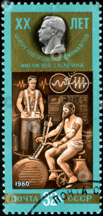 Скачать СССР - ОКОЛО 1980 года: На марке, напечатанной в СССР, изображена подготовка космонавтов, одна марка из серии, посвященной Центру подготовки космонавтов имени Юрия Гагарина, около 1980 года фотосток Ozero