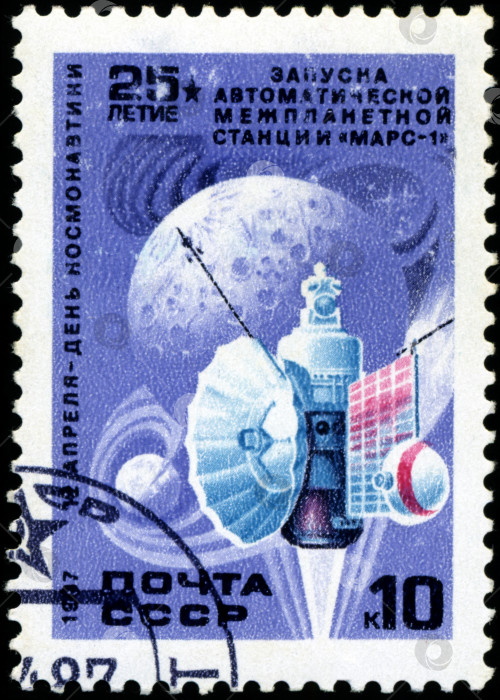 Скачать СССР - ОКОЛО 1987 года: На марке, напечатанной в СССР, изображена автоматическая межпланетная космическая станция "Марс-1", около 1987 года. Большая космическая серия фотосток Ozero