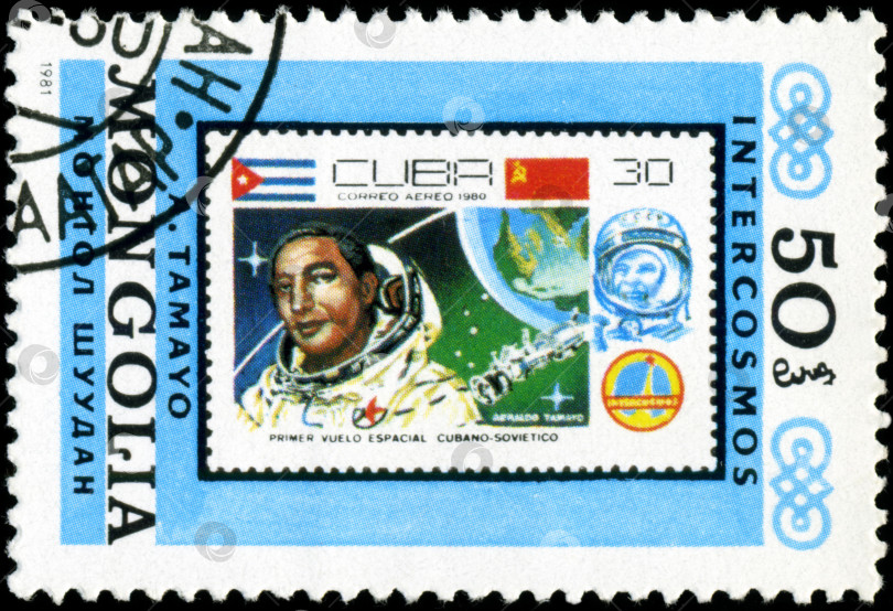 Скачать МОНГОЛИЯ - ОКОЛО 1981 года: Напечатанная в МОНГОЛИИ марка, посвященная первому кубинскому космонавту А.Тамайо, из серии "Интеркосмос", около 1981 года фотосток Ozero