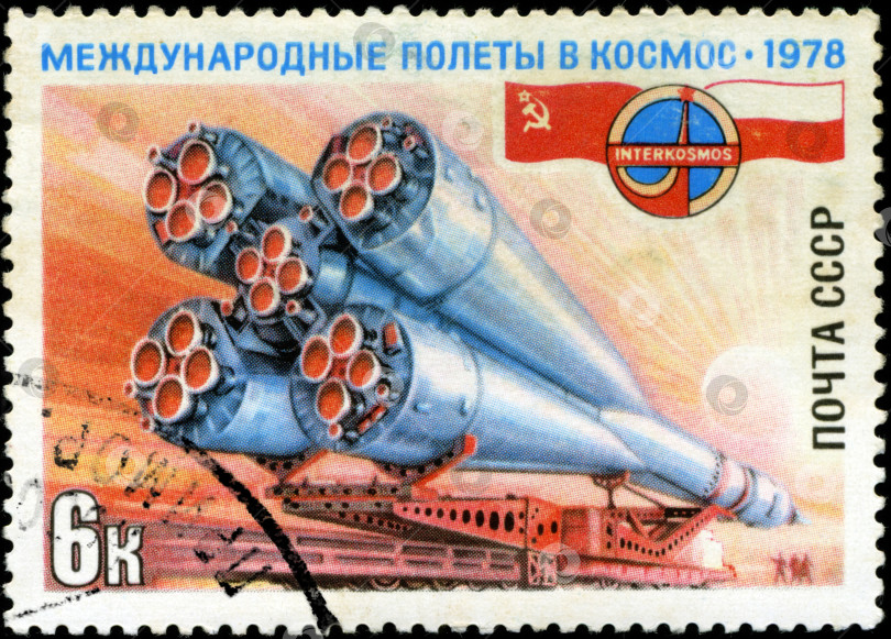 Скачать СССР - ОКОЛО 1978 года: Марка, напечатанная в СССР, Международные полеты в космос, Интеркосмос, доставка космического корабля на стартовую площадку ракеты для космического полета, около 1978 года фотосток Ozero