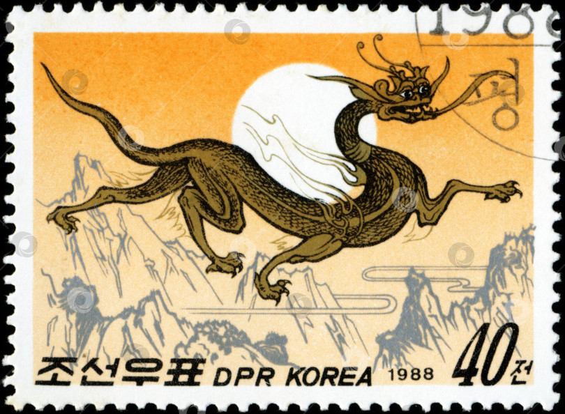 Скачать Республика КОРЕЯ - ОКОЛО 1988 года: на марке, напечатанной Кореей Республики КОРЕЯ, изображен дракон, около 1988 года фотосток Ozero