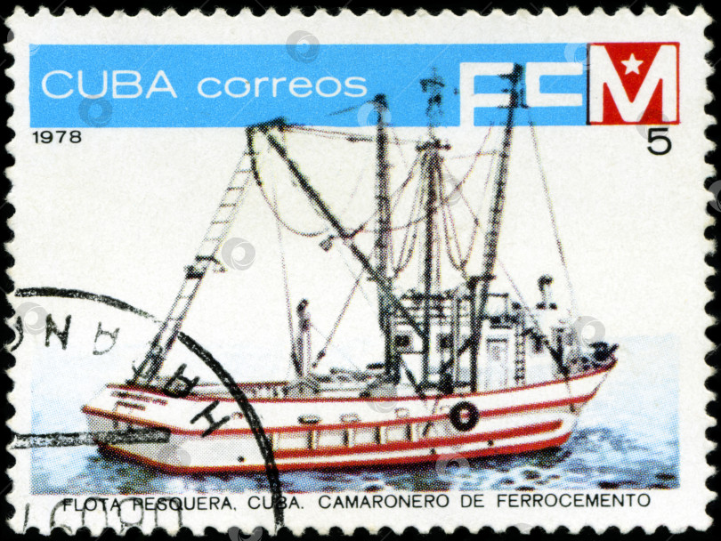 Скачать КУБА - ОКОЛО 1978 года: На марке, напечатанной Кубой, изображен продавец креветок с судна "ферроцементо", марка из серии, посвященной рыболовецкому флоту Кубы, около 1978 года. фотосток Ozero
