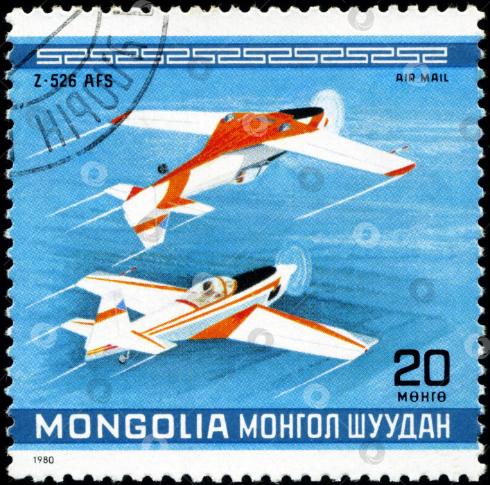 Скачать МОНГОЛИЯ - ОКОЛО 1980 года: На марке, напечатанной в МОНГОЛИИ, изображен самолет Z-526 AFS из серии "10-й чемпионат мира по высшему пилотажу", около 1980 года. фотосток Ozero