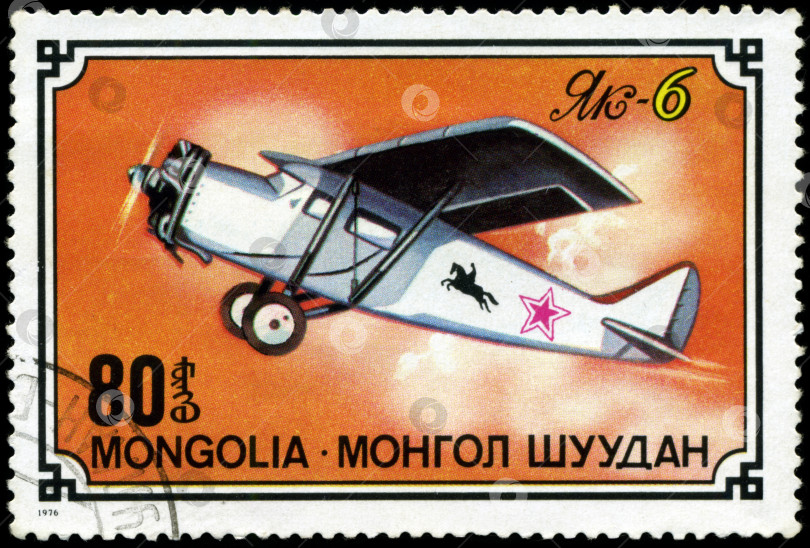 Скачать МОНГОЛИЯ - ОКОЛО 1976 года: На марке, напечатанной в Монголии, изображен самолет Jak-6, серия, около 1976 года фотосток Ozero