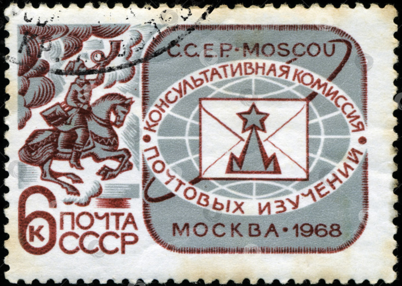 Скачать СССР - ОКОЛО 1968 года: На марке, напечатанной в СССР, изображена Москва, Консультативный комитет по почтовым исследованиям, около 1968 года фотосток Ozero