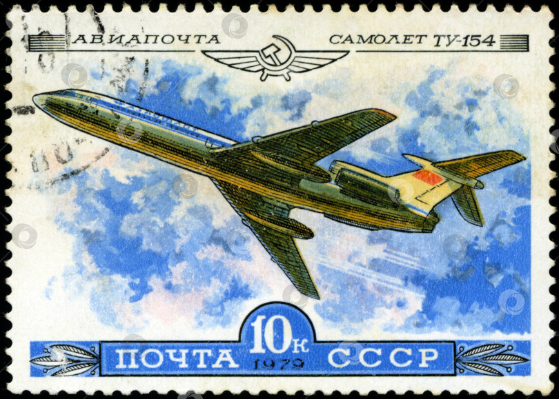 Скачать СССР - ОКОЛО 1979 года: На марке, напечатанной в СССР, изображена эмблема Аэрофлота и самолет с надписью "Авиапочта, самолет Ту-154", из серии "История советского авиастроения", около 1979 года фотосток Ozero