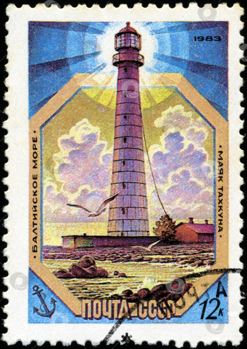 Скачать СССР - ОКОЛО 1983 года: На марке СССР изображен маяк на Балтийском море, около 1983 года фотосток Ozero