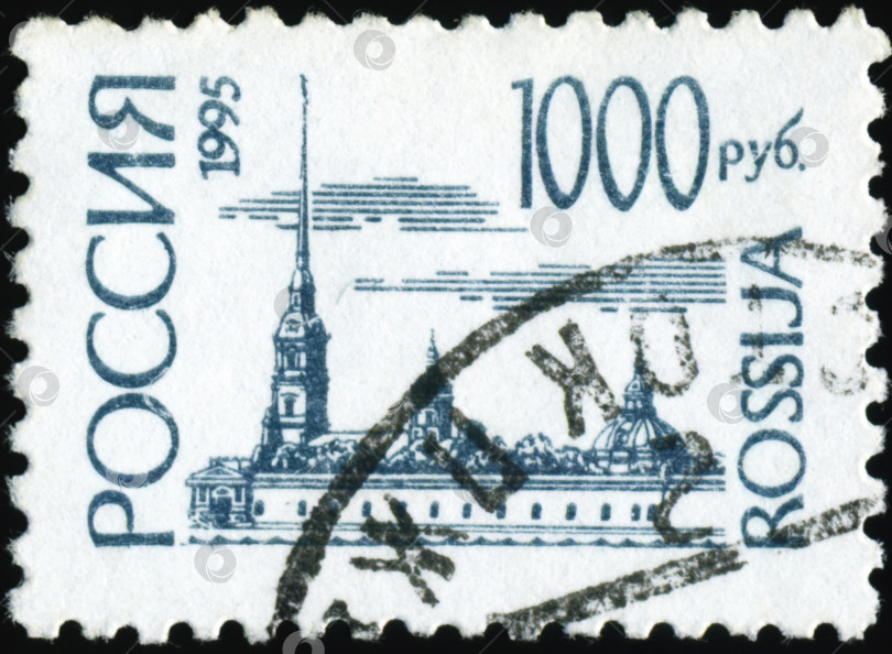 Скачать РОССИЯ - ОКОЛО 1995 года: На марке, напечатанной в России, изображена Петропавловская крепость, около 1995 года фотосток Ozero