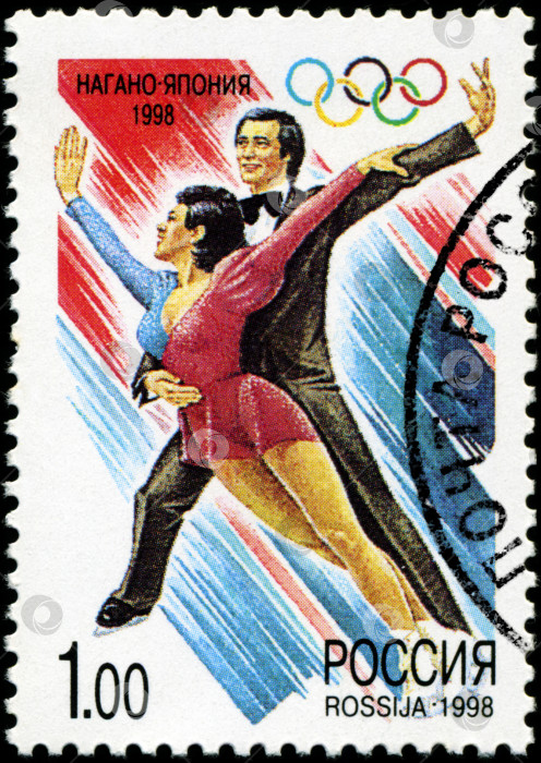 Скачать РОССИЯ - ОКОЛО 1998 года: Почтовые марки, напечатанные в России, посвященные XVIII зимним Олимпийским играм (1998) в Нагано, Япония, около 1998 года. фотосток Ozero