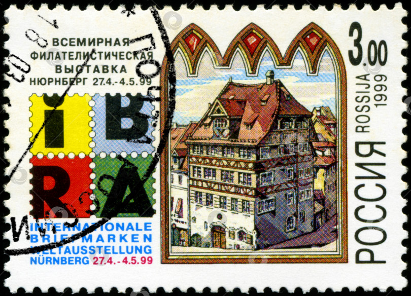 Скачать РОССИЯ - ОКОЛО 1999 года: На марке, напечатанной в России, изображено посвященное Всемирной выставке почтовых марок - Международной филателистической выставке, проходившей в Нюрнберге около 1999 года. фотосток Ozero