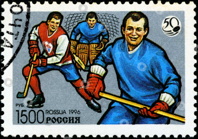 Скачать СССР - ОКОЛО 1996 года: На марке, напечатанной в России, изображен хоккей с шайбой, около 1996 года фотосток Ozero