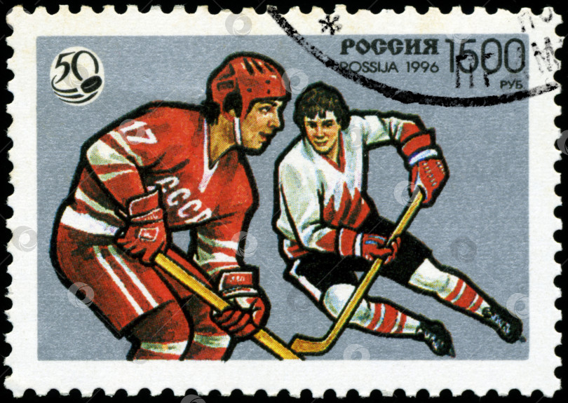 Скачать СССР - ОКОЛО 1996 года: На марке, напечатанной в России, изображен хоккей с шайбой, около 1996 года фотосток Ozero