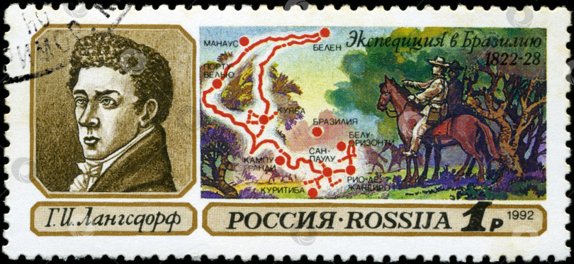 Скачать СССР - ОКОЛО 1992 года: на марке, напечатанной в СССР, изображен портрет Лангедорфа и карта Бразилии с надписью "Лангедорф, экспедиция в Бразилию 1822-28", около 1992 года. фотосток Ozero