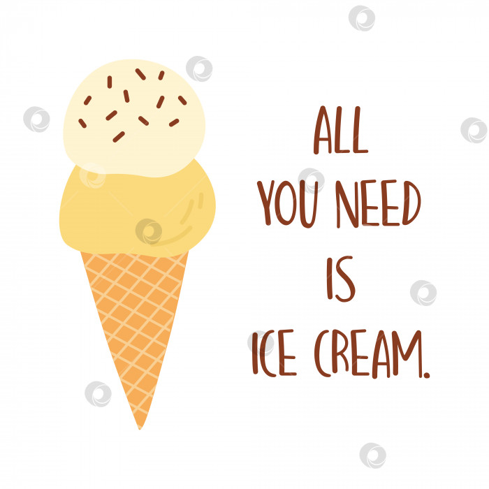 Скачать Мороженое, выделенное на белом фоне. Симпатичная векторная иллюстрация фотосток Ozero