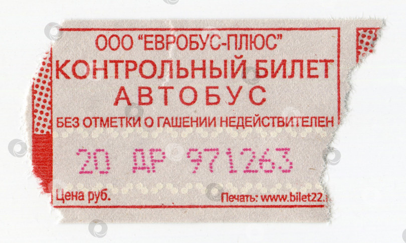 Скачать БАРНАУЛ, РОССИЯ - ПРИМЕРНО В ИЮНЕ 2020 года: Винтажный билет на общественный транспорт Барнаула фотосток Ozero