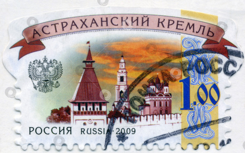 Скачать РОССИЯ - ОКОЛО 2009 года: На марке, напечатанной в России, изображен Кремль в Астрахани, около 2009 года фотосток Ozero