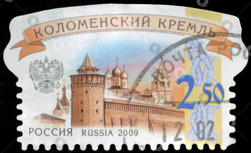 Скачать РОССИЯ - ОКОЛО 2009 года: марка, напечатанная Россией, изображает Коломенский кремль, около 2009 года. фотосток Ozero
