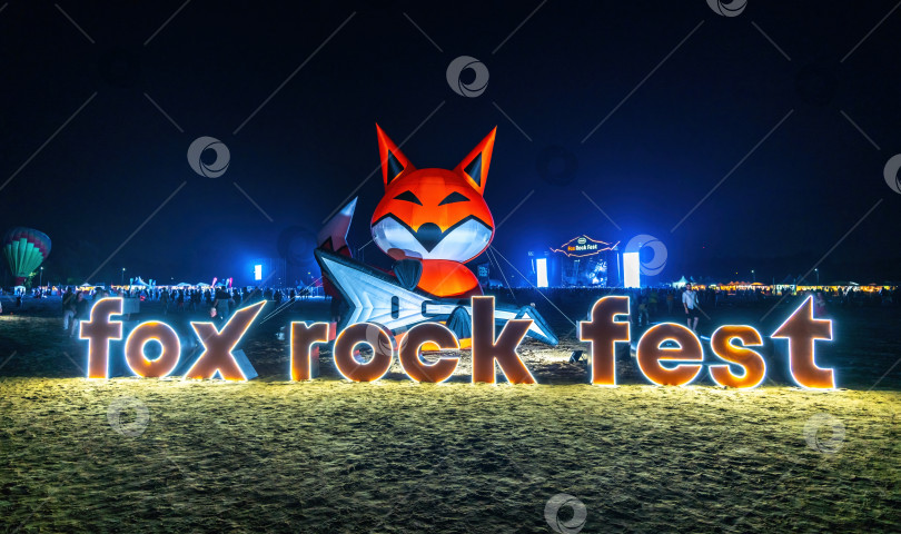 Скачать Вид на место проведения фестиваля Fox Rock Fest фотосток Ozero