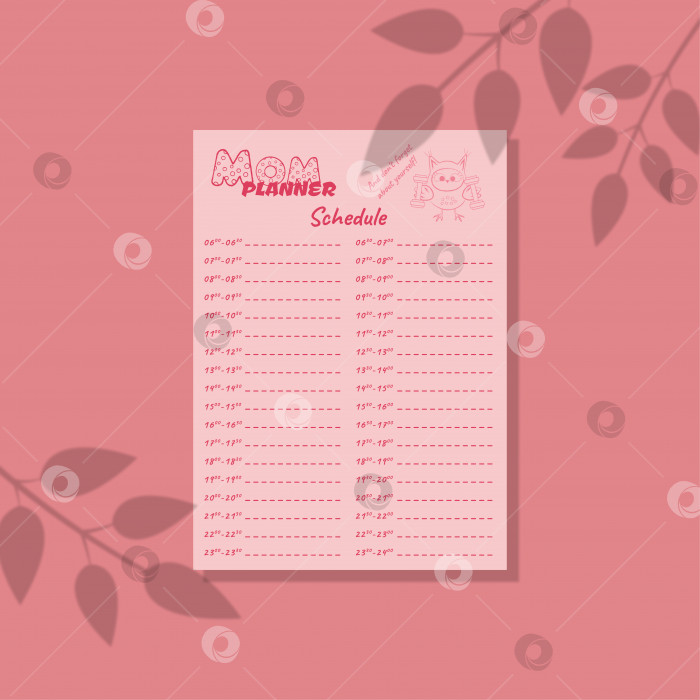 Скачать Мамин ежедневник розовое расписание формата А4 фотосток Ozero