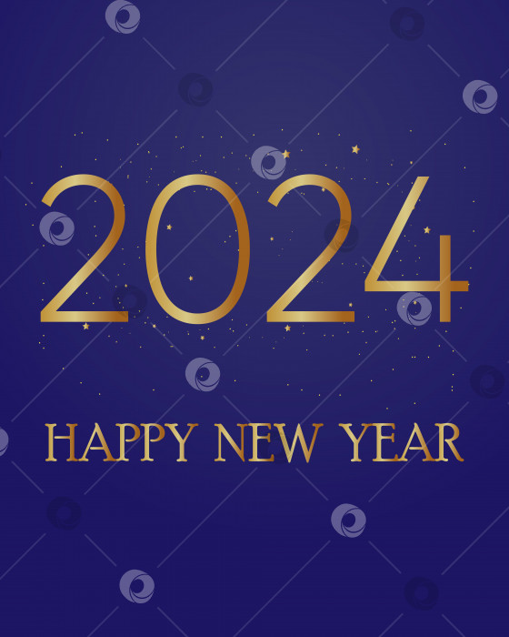 2024 год - год Тёмного Лося (соха) (по славянскому календарю)