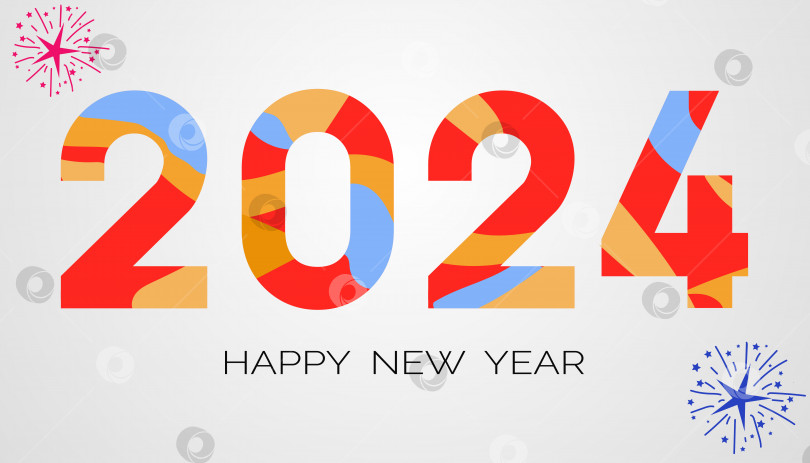 Скачать Абстрактная надпись 2024 на белом фоне с элементами салюта. С наступающим Новым 2024 годом. фотосток Ozero