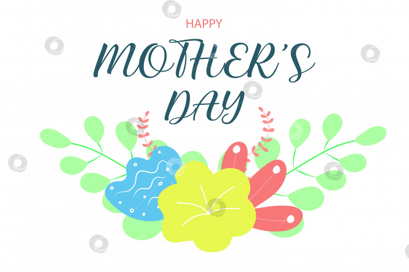Скачать Современная иллюстрация счастливого дня матери с цветами. Иллюстрация для открыток, брошюр, баннеров, плакатов, поздравлений. фотосток Ozero