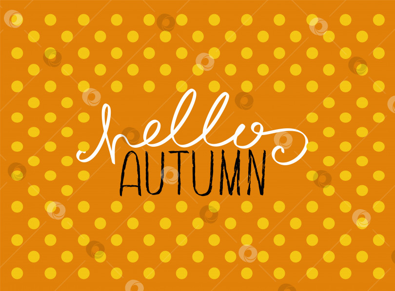 Скачать Векторная осенняя цитата "Привет, осень" с желтыми пятнами на оранжевом фоне. Сезонный типографский плакат. фотосток Ozero