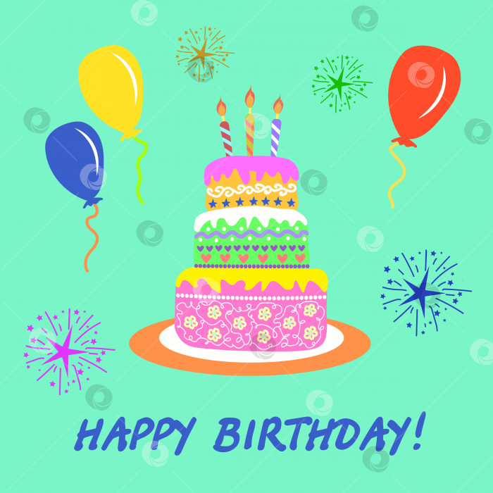 Скачать Открытка с днем рождения, приглашение, с тортом, воздушными шарами и фейерверком. фотосток Ozero