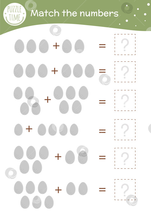 Скачать Математическая игра с яйцами. Пасхальное математическое занятие для детей дошкольного возраста. Рабочий лист для подсчета пружин. Образовательное дополнение-загадка с милыми забавными элементами. фотосток Ozero