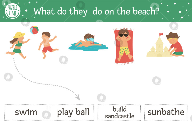 Скачать Летнее подходящее занятие для детей, играющих на пляже. Головоломка для дошкольного возраста о морских каникулах. Милая экзотическая образовательная загадка. Найдите правильный рабочий лист word для печати. Простая языковая праздничная игра для детей фотосток Ozero