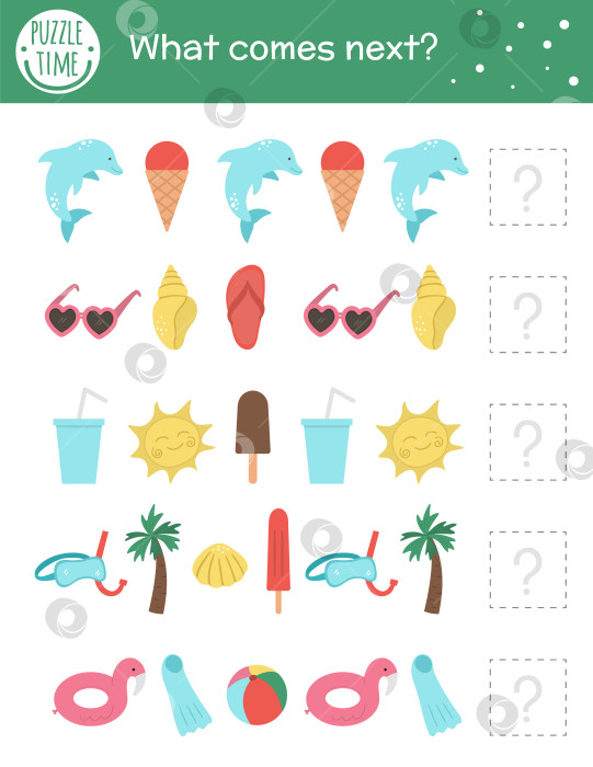Скачать Что будет дальше. Летнее занятие по подбору предметов для детей дошкольного возраста с использованием пляжных предметов. Забавная головоломка для детей о морских каникулах. Рабочий лист логической викторины. Продолжайте ряд. Простая игра для детей фотосток Ozero