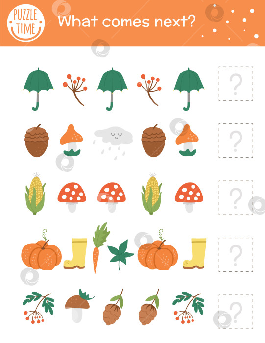 Скачать Что будет дальше. Осеннее занятие по подбору предметов для детей дошкольного возраста с учетом осеннего сезона. Забавная развивающая головоломка. Рабочий лист логической викторины. Продолжайте ряд. Простая лесная игра для детей фотосток Ozero