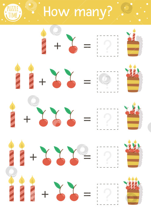 Скачать Игра по подсчету дней рождения с тортом и свечами. Упражнение по распознаванию праздничных чисел для детей дошкольного возраста. Образовательный праздник - распечатанный математический лист с традиционным десертом для детей фотосток Ozero