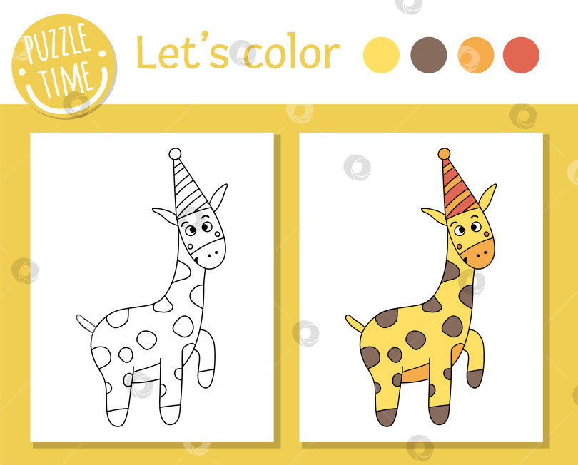 Скачать Раскраска на день рождения для детей. Забавный жираф в праздничной шляпе. Векторная праздничная контурная иллюстрация с милым животным. Раскраска для вечеринок для детей с цветным примером фотосток Ozero