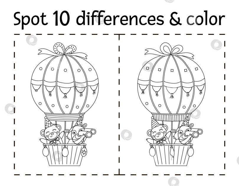 Скачать Вечеринка по случаю дня рождения, игра "Найди отличия и раскрась" для детей. Юбилейное черно-белое образовательное мероприятие с забавным полетом на воздушном шаре. Рабочий лист для печати с улыбающимся персонажем. фотосток Ozero