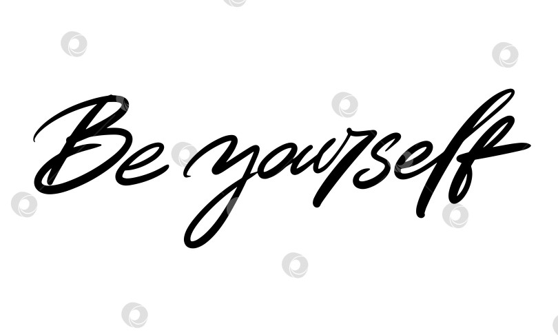 Скачать Будь самим собой, надписывая слоган. Мотивационная открытка с фразой "Будь собой". Типографский слоган. фотосток Ozero