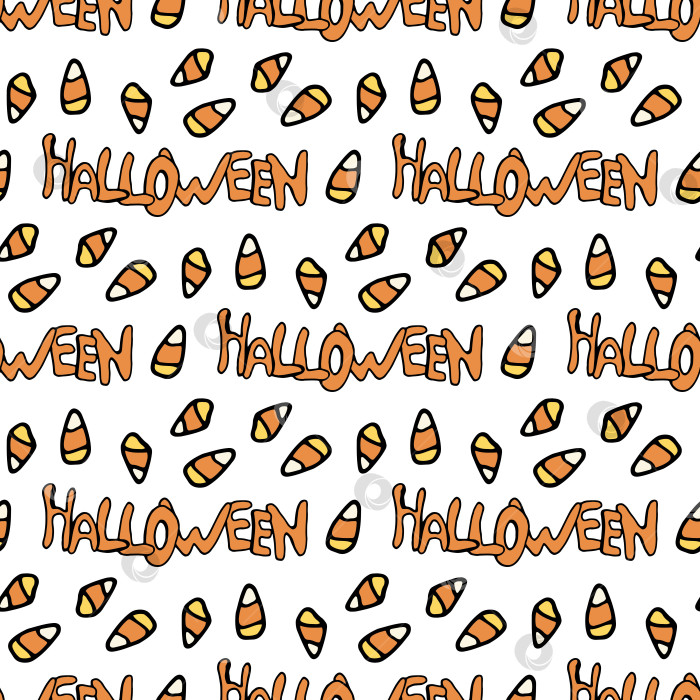 Скачать Бесшовный узор с конфетами на Хэллоуин и текстом на белом фоне. Векторное изображение. фотосток Ozero