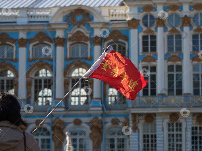 Скачать Радужный флаг китайских туристов на фоне дворца. фотосток Ozero