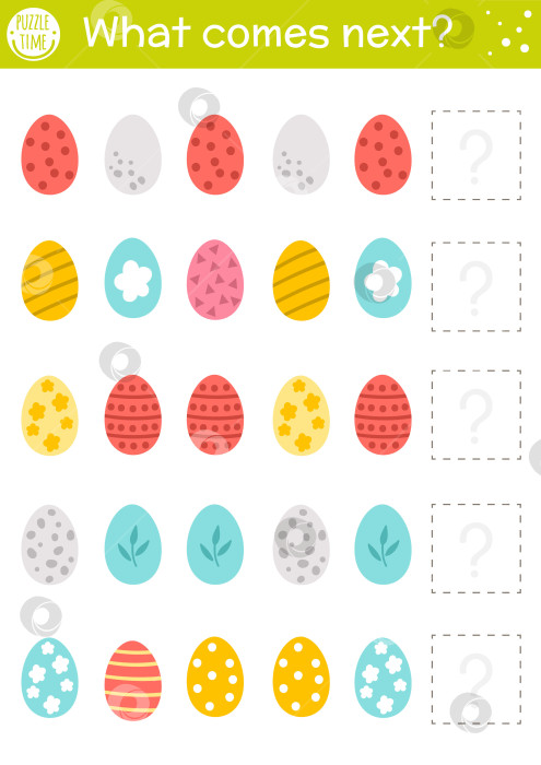 Скачать Что будет дальше с цветными украшенными яйцами? Занятие по подбору пасхальной символики для детей дошкольного возраста с использованием традиционных праздничных символов. Забавная весенняя головоломка. Логический рабочий лист. Продолжайте ряд. фотосток Ozero