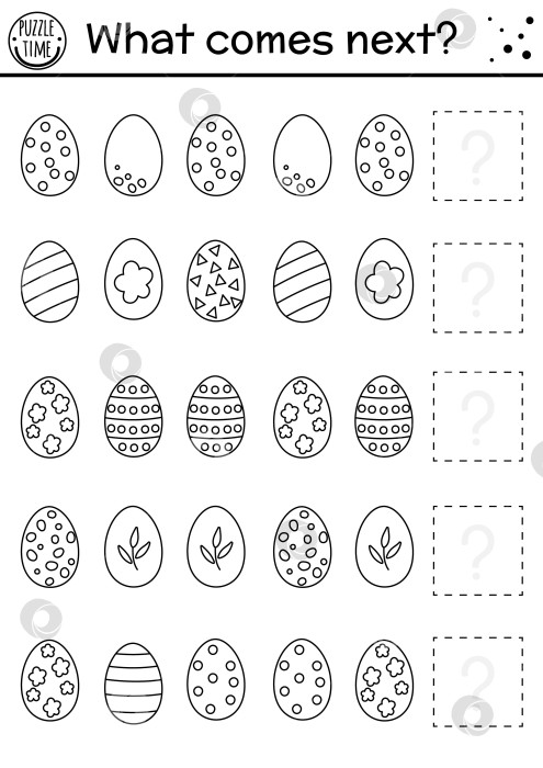 Скачать Что будет дальше. Пасхальное занятие по подбору черно-белого цвета для детей дошкольного возраста с яйцами. Забавная праздничная головоломка. Набросайте логический рабочий лист. Продолжайте ряд. Простая весенняя игра для детей фотосток Ozero