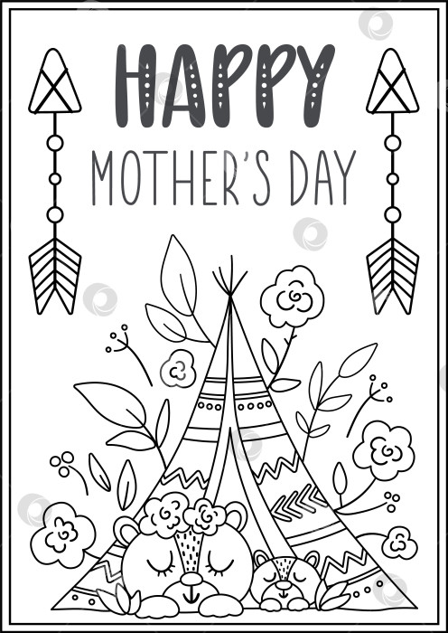 Скачать Векторная черно-белая открытка на День матери с милым животным в стиле бохо. Готовый дизайн или раскраска с изображением лесного детеныша и его матери. Постер в богемном стиле с изображением медвежьей семьи в вигваме фотосток Ozero