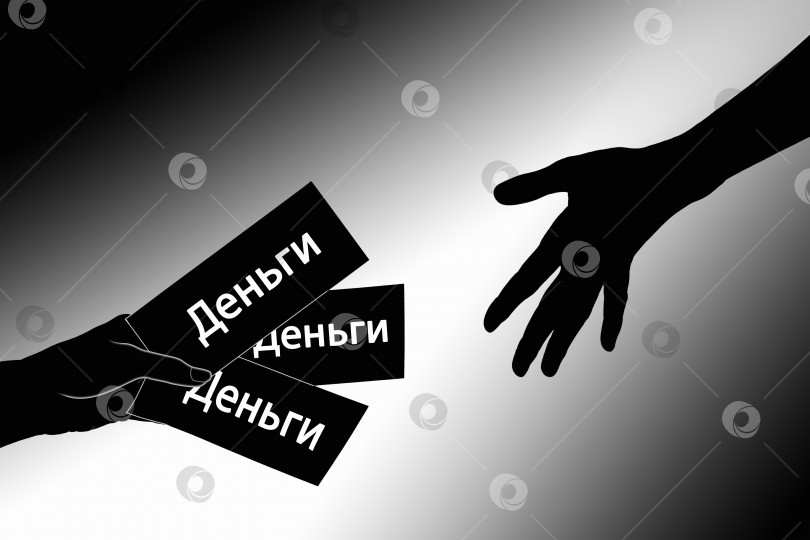 Скачать Концепция на тему теневой экономики в России. Текст с надписью money на русском языке. Один человек протягивает, другой забирает заработок фотосток Ozero