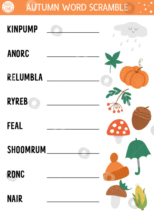 Скачать Векторная осенняя страница активности по скремблированию слов. Игра на английском языке с милой тыквой, грибом, зонтиком для детей. Семейная викторина осеннего сезона. Простой учебный лист для печати. фотосток Ozero