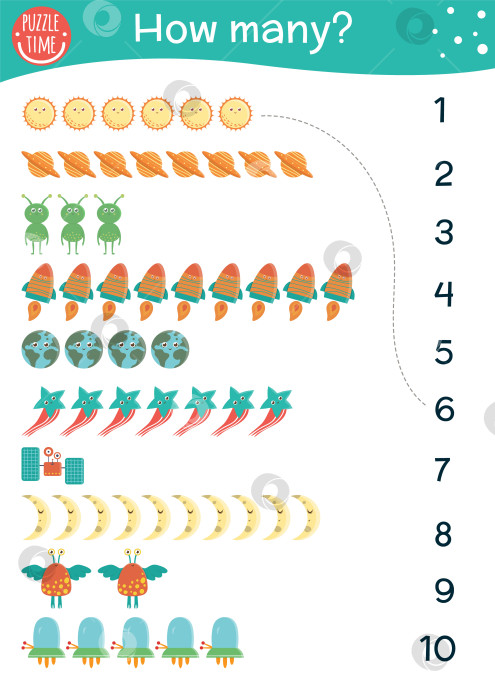 Скачать Игра с подсчетом пробелов. Математическое занятие для детей дошкольного возраста с планетами, ракетой, инопланетянами, звездами. Сколько объектов доступно для печати на рабочем листе. Образовательная астрономическая загадка с числами. фотосток Ozero
